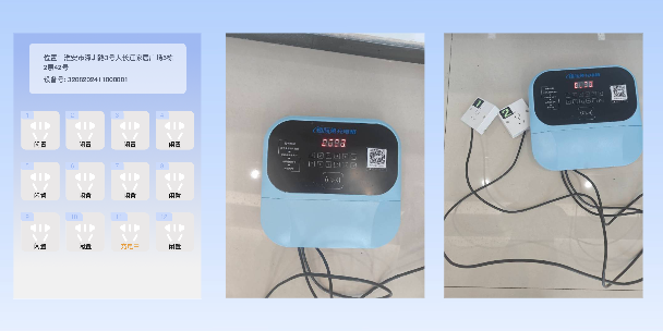 基隆两轮电动车充电桩