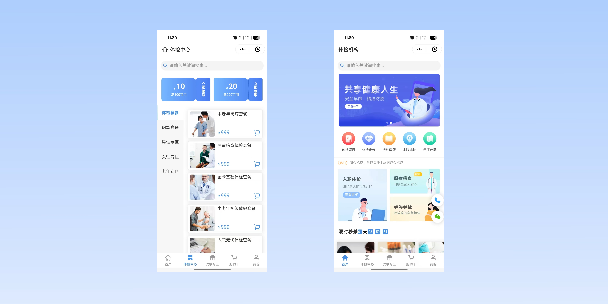 基隆在线体检预约