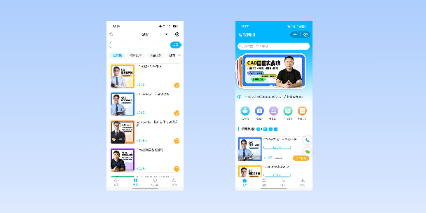 基隆在线教育商城系统