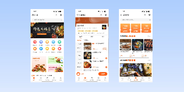 基隆餐饮外卖小程序
